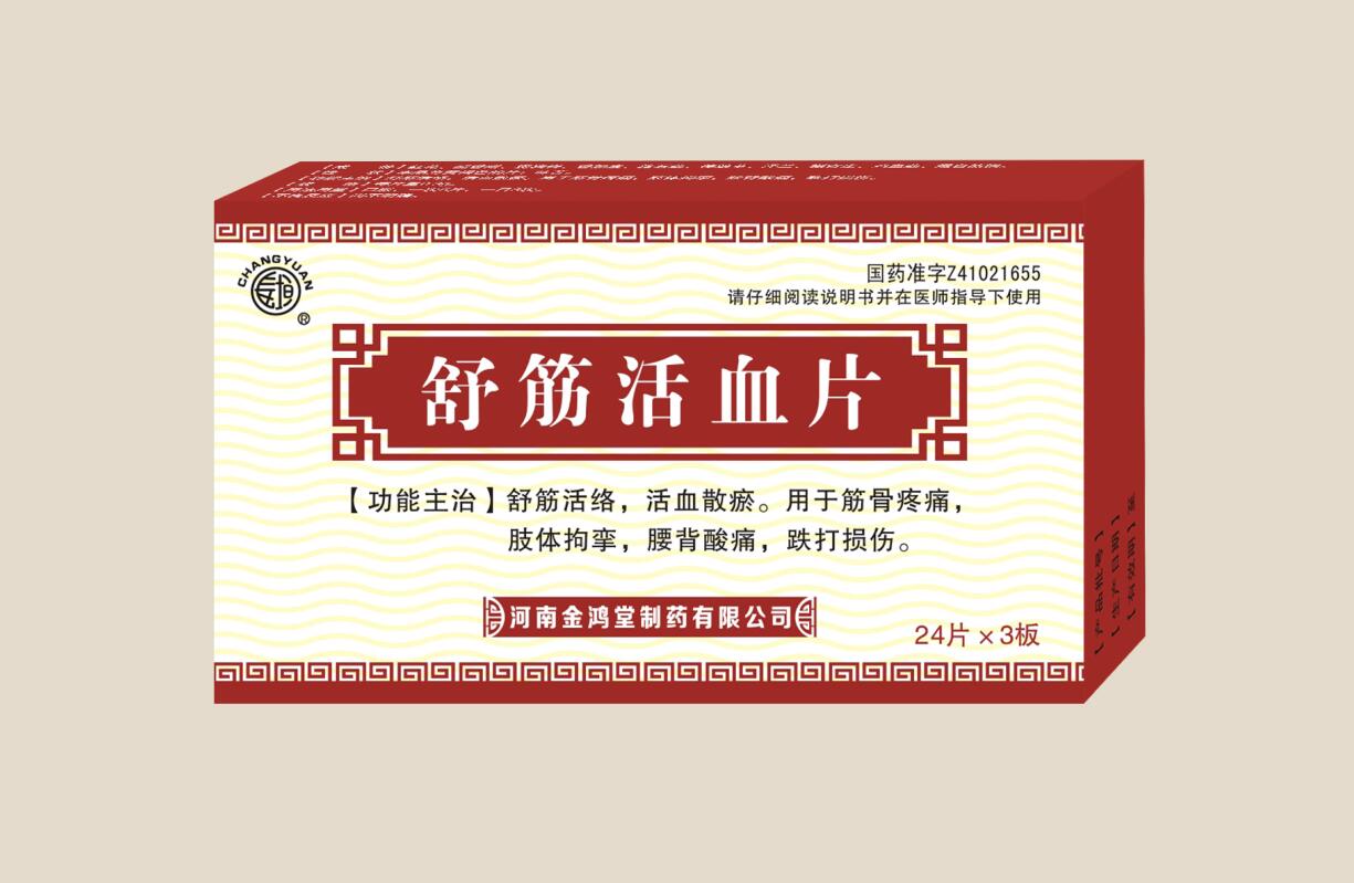 ����ѪƬ72Ƭ���°�װ��