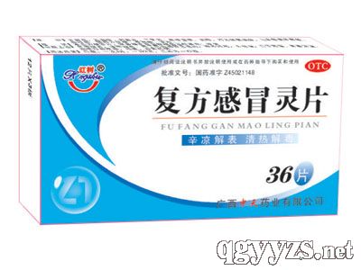 复方感冒灵片