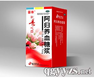 阿归养血糖浆（补血养颜调经）
