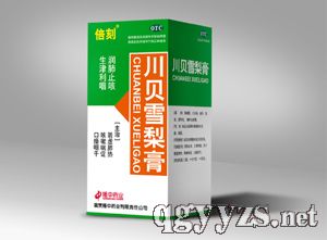 倍刻川贝雪梨膏（润肺止咳、国家中药保护品种）