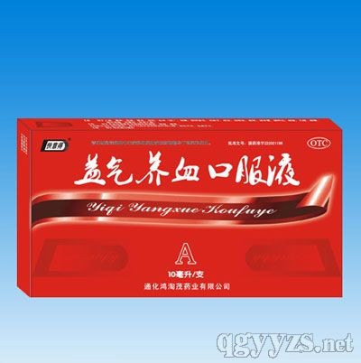 ������Ѫ�ڷ�Һ