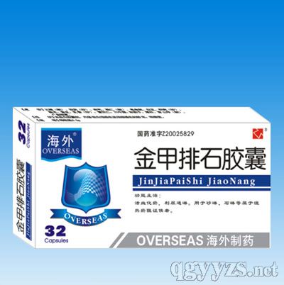 �����ʯ����