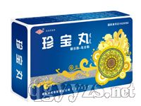 珍宝丸（阜新蒙药）