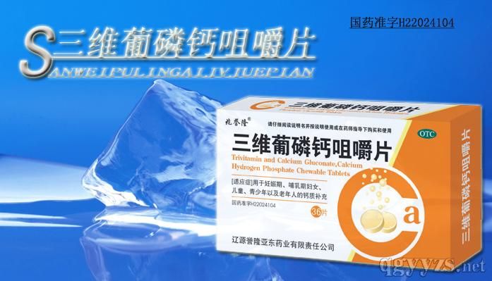 ��ά���׸ƾ׽�Ƭ