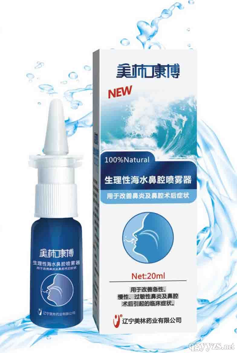 ���ֿ���������ר�ã�20ml