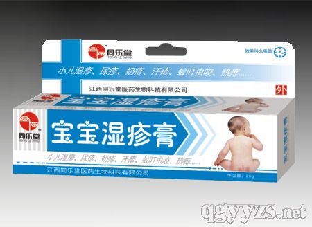 宝宝湿疹膏