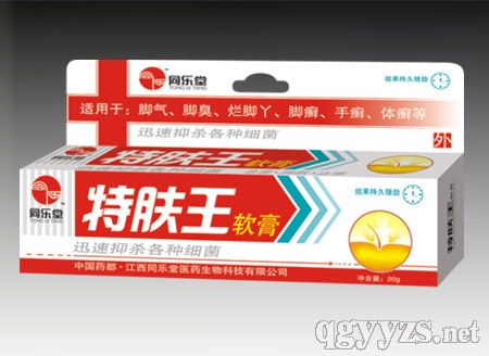 特肤王软膏