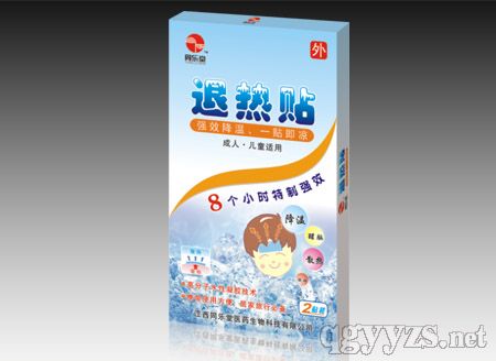 退热贴