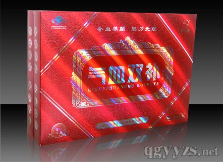 气血双补口服液