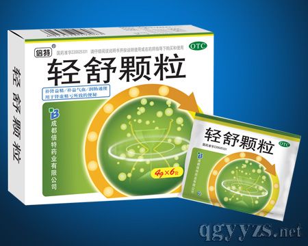 轻舒颗粒（全国）