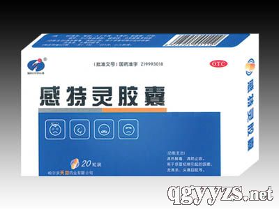 感特灵胶囊