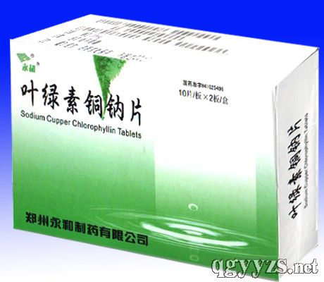 叶绿素铜钠片
