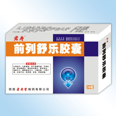 ǰ�����ֽ���36s