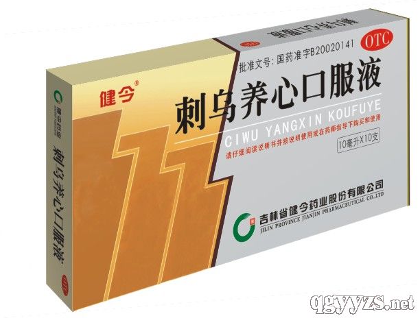 葵花药业集团吉林临江有限公司