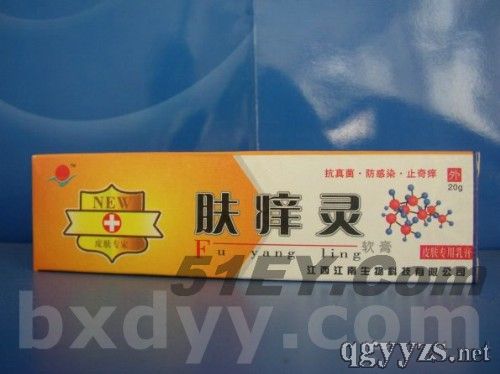 肤痒灵软膏