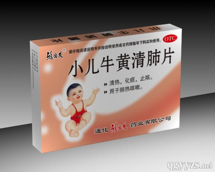 С��ţ�����Ƭ