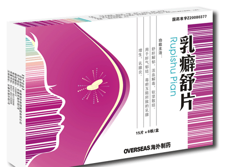 λ������������ҩ