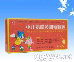 小儿氨酚黄那敏颗粒