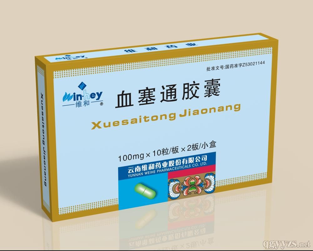 Ѫ��ͨ����