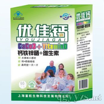 优佳钙--儿童成长高钙片
