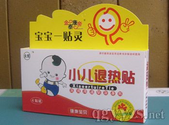 小儿退热贴