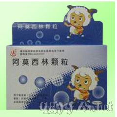 阿莫西林颗粒0.125g*9袋