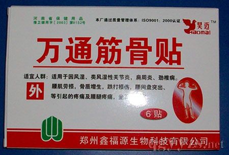 ��ͨ�����