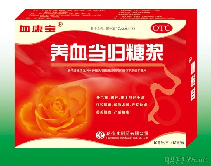 ��Ѫ�����ǽ�10ml��12֧