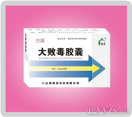 巴隆®大败毒胶囊