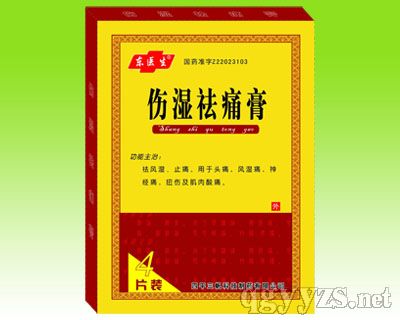 ��ʪ��ʹ�ࣨ���ʪ��ֹʹ��