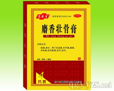 ����׳�Ǹࣨ��ʹ�����ף�