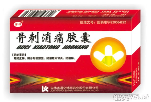 25克, 100粒/桶×400炎立消胶囊批准文号: 国药准字z20054025规  格