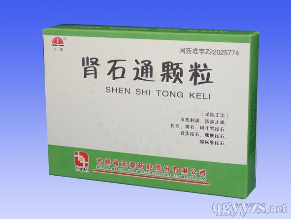 肾石通颗粒(泻下/固涩/温里药,利湿通淋药)