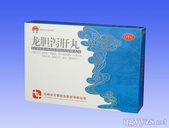 龙胆泻肝丸（肝胆用药）