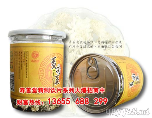 ������-������ҩ��Ƭϵ��-���ջ�