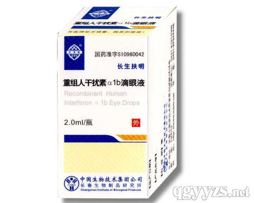 重组人干扰素α1b滴眼液