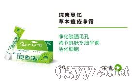 ����˼��ݱ�������˪