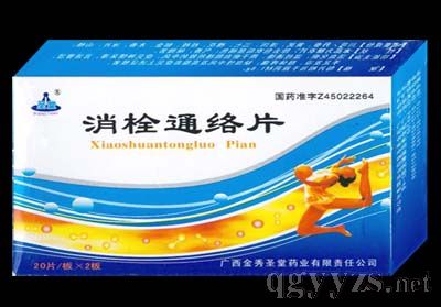 ��˨ͨ��Ƭ�����Դ����