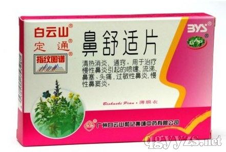 ����ͨ��������Ƭ����Ĥ��Ƭ��48Ƭ