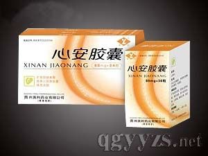 心安胶囊