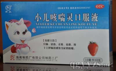 С���ȴ���ڷ�Һ