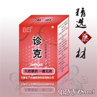 ��ˣ�������ʪ�ݡ���ҩ������Ⱦ��ʪ�