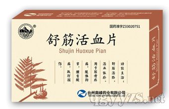 ����ѪƬ����Ѫ����ҽ�������Ʒ��