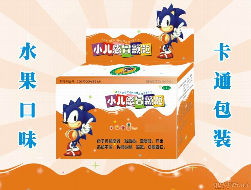 С����ð������OTC,���ƣ���ҩ��