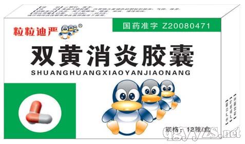 QQ��--˫�����׽���--�ʺ��ۣ���й������������