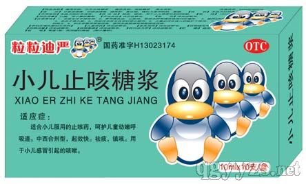 QQ��--С��ֹ���ǽ�--��̵����ȡ�����С����ð