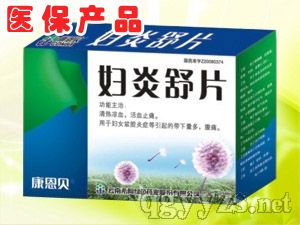 ������Ƭҽ����Ʒ