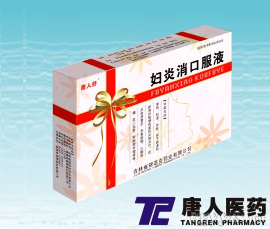 �������ڷ�Һ�������棩