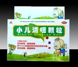 小儿清咽颗粒