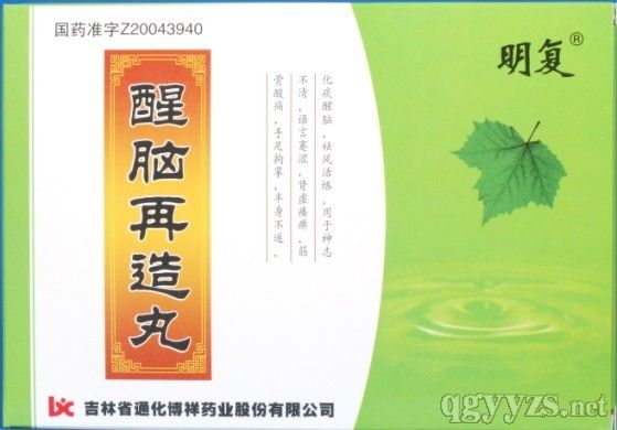 ����������(����Ѫ����ҩ��)